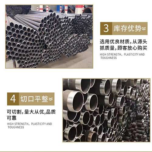 开州声测管用于灌浆和工程施工的注意事项
